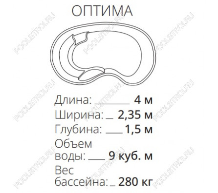 Композитный бассейн Оптима PREMIUM (4х2.35х1.5м) (Цвет GRANIT)