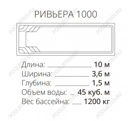 Композитный бассейн Ривьера 1000 PREMIUM (10х3.6х1.5м) (Цвет GRANIT)